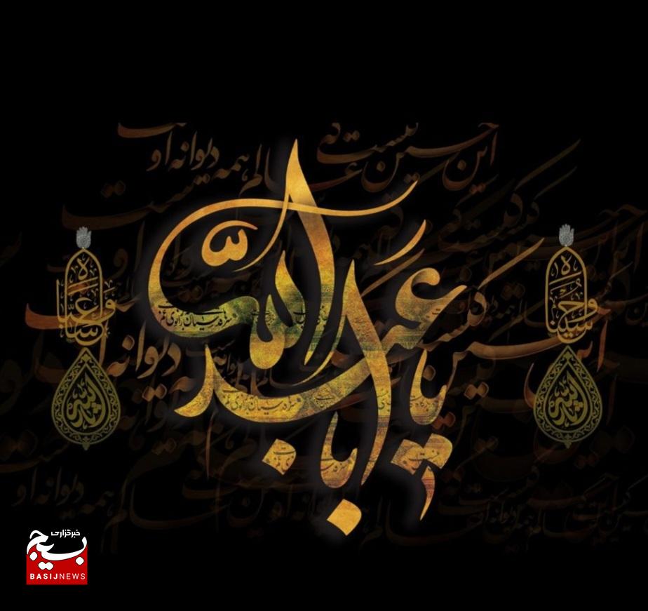 مجلس روضه در شهرداری هفتکل
