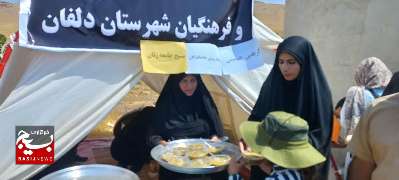 پیاده روی دلدادگان اربعین حسینی(ع) در دلفان برگزار شد پیاده روی دلدادگان اربعین حسینی(ع) در دلفان برگزار شد