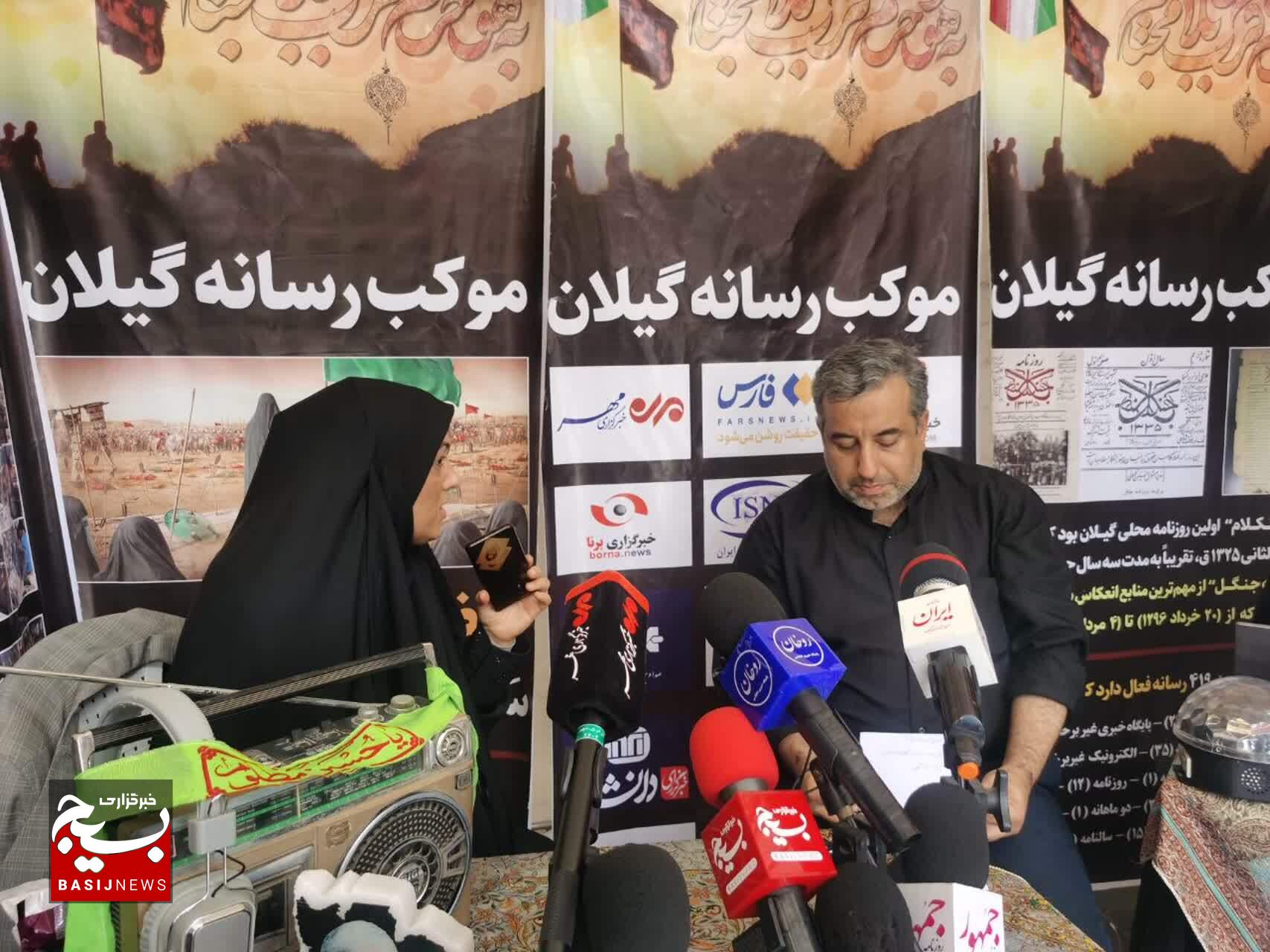 برگزاری موکب رسانه گیلان در حاشیه راهپیمایی خانوادگی جاماندگان حسینی برگزاری موکب رسانه گیلان در حاشیه راهپیمایی خانوادگی جاماندگان حسینی