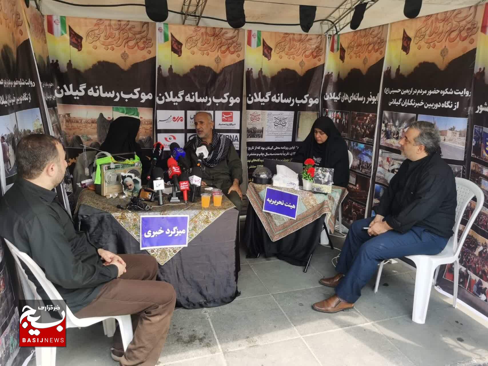برگزاری موکب رسانه گیلان در حاشیه راهپیمایی خانوادگی جاماندگان حسینی برگزاری موکب رسانه گیلان در حاشیه راهپیمایی خانوادگی جاماندگان حسینی