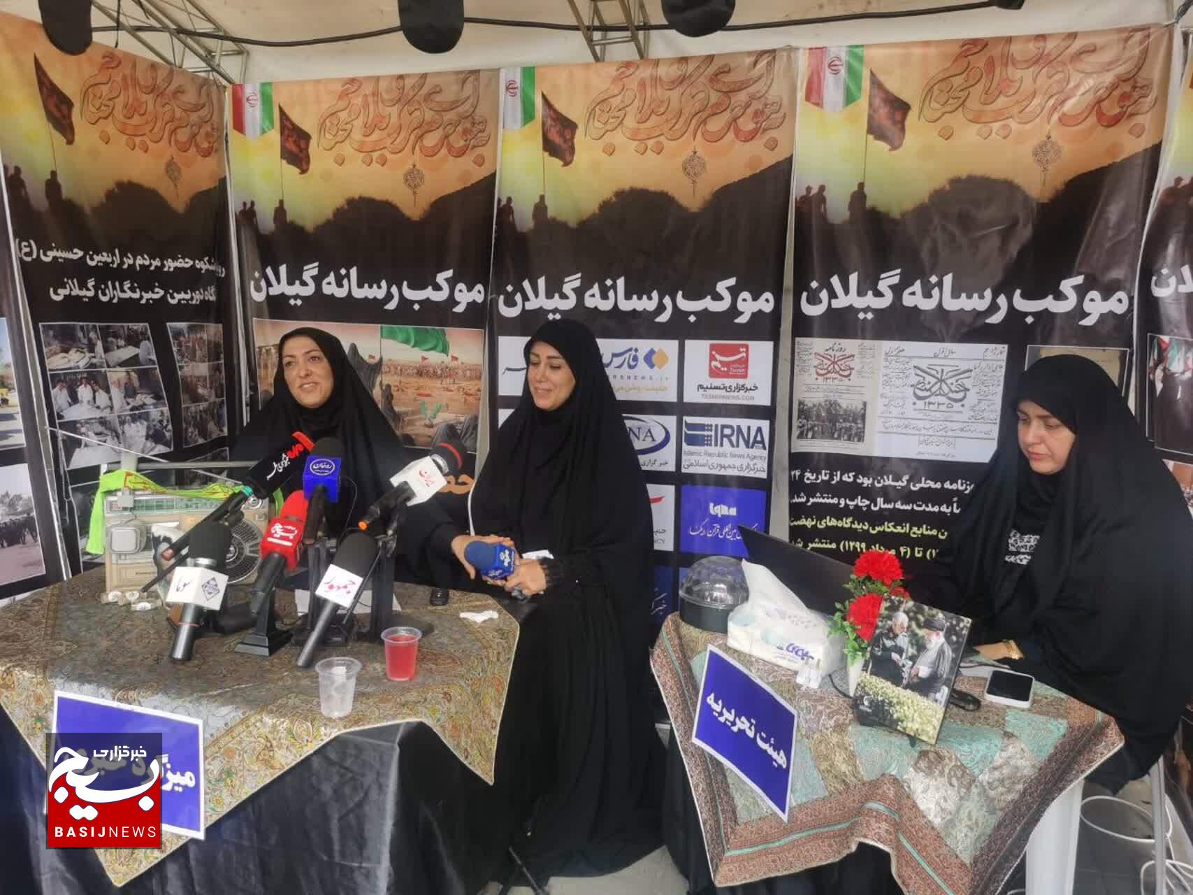 برگزاری موکب رسانه گیلان در حاشیه راهپیمایی خانوادگی جاماندگان حسینی برگزاری موکب رسانه گیلان در حاشیه راهپیمایی خانوادگی جاماندگان حسینی