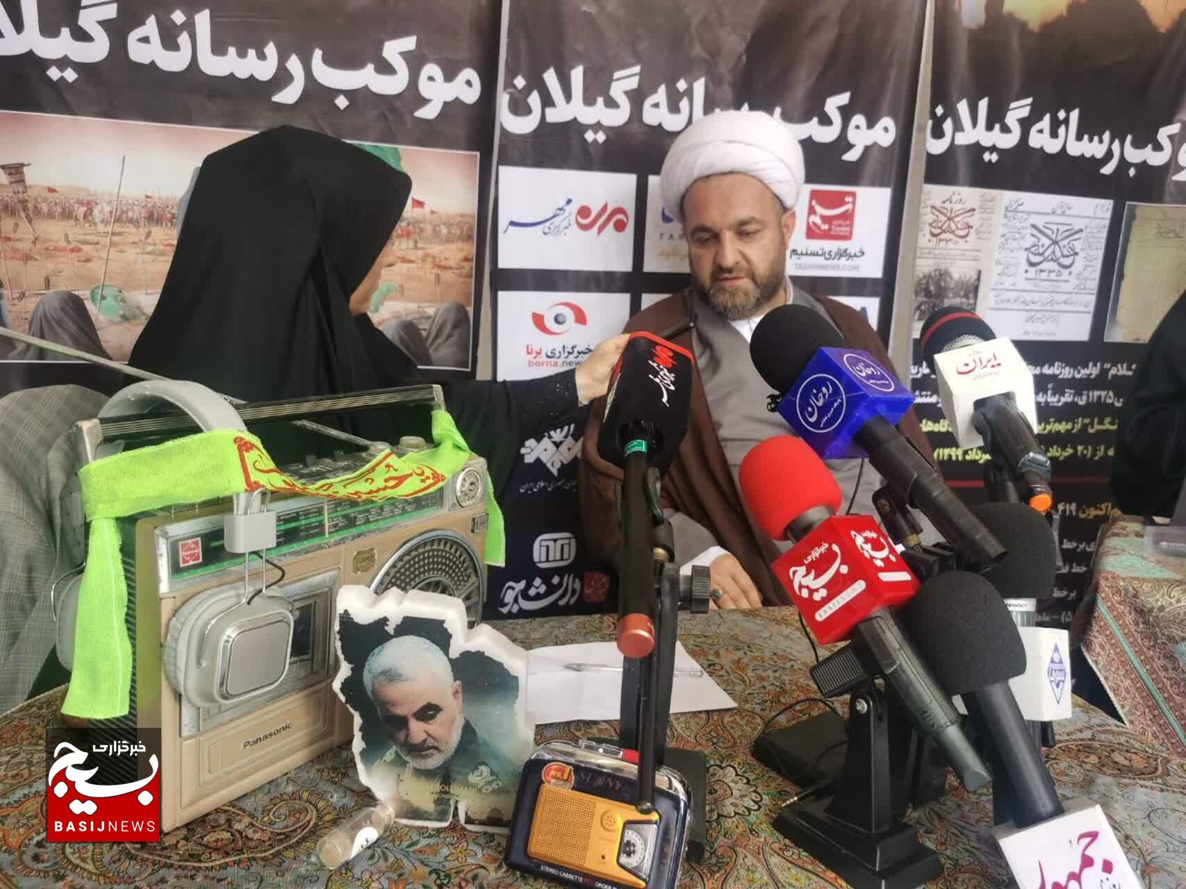 برگزاری موکب رسانه گیلان در حاشیه راهپیمایی خانوادگی جاماندگان حسینی برگزاری موکب رسانه گیلان در حاشیه راهپیمایی خانوادگی جاماندگان حسینی