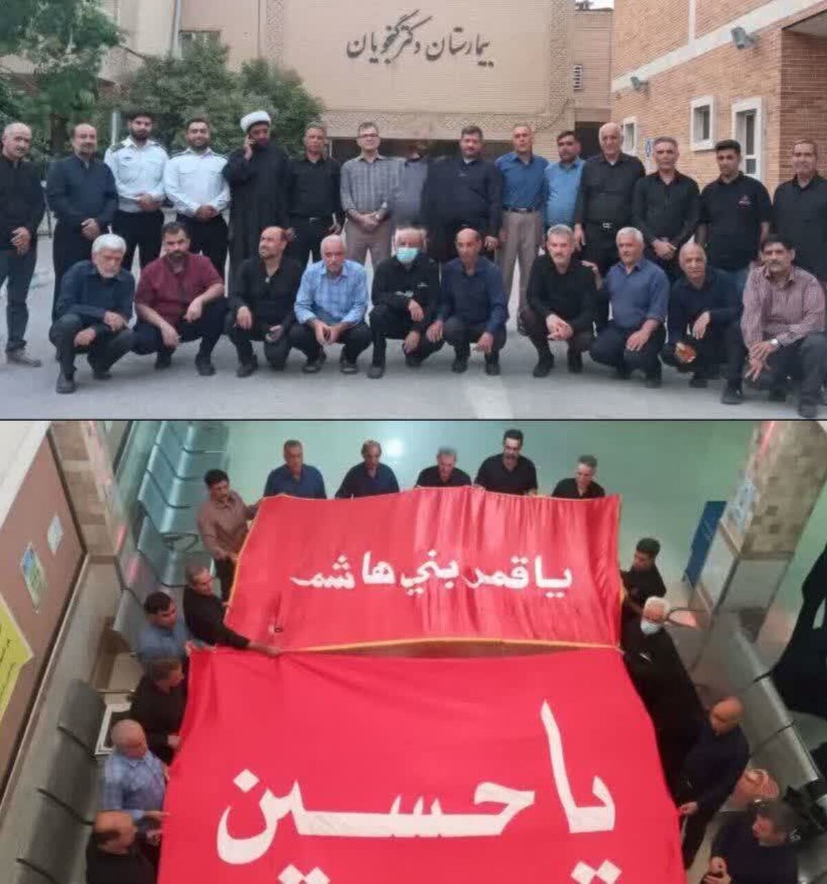 برپایی روضه در عصر اربعین توسط گروه جهادی کوهنوردی بسیج دزفول جهت شفای بیماران بیمارستان دزفول