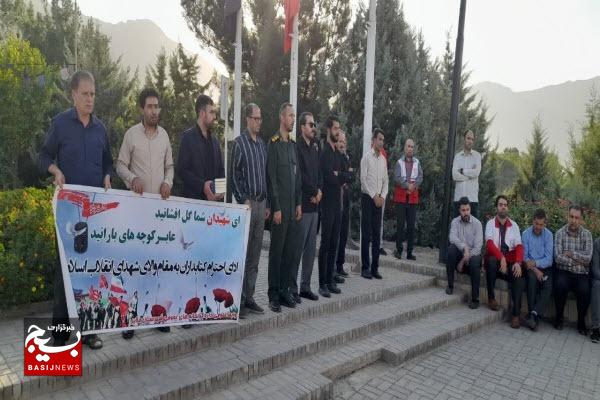 شهدا آبروی تمام عصرها و نسل‌ها هستند