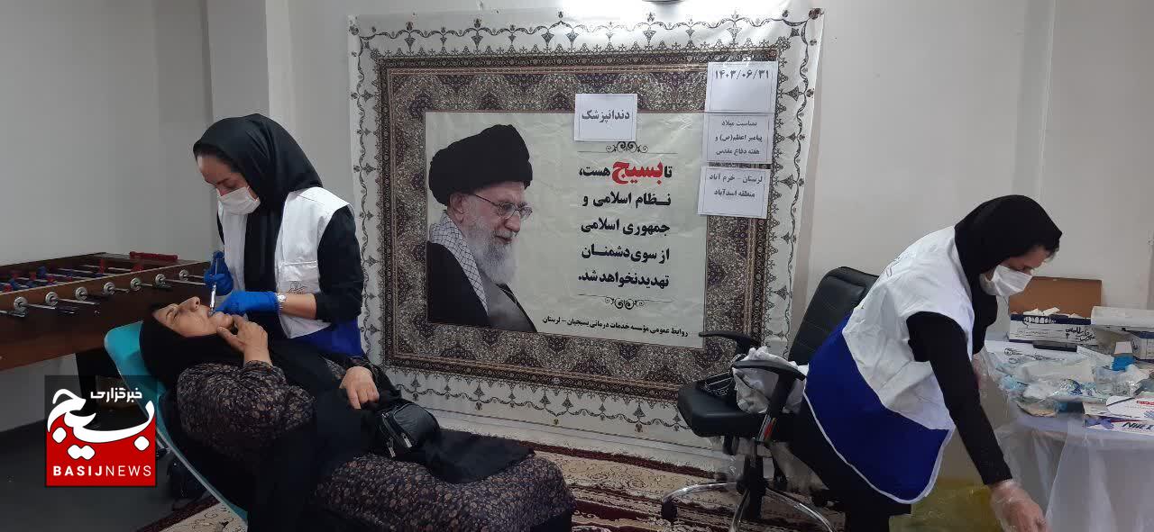 ویزیت رایگان بیش از ۳۰۰ نفر از منطقه کم برخوردار به مناسبت هفته دفاع مقدس ویزیت رایگان بیش از ۳۰۰ نفر از منطقه کم برخوردار به مناسبت هفته دفاع مقدس