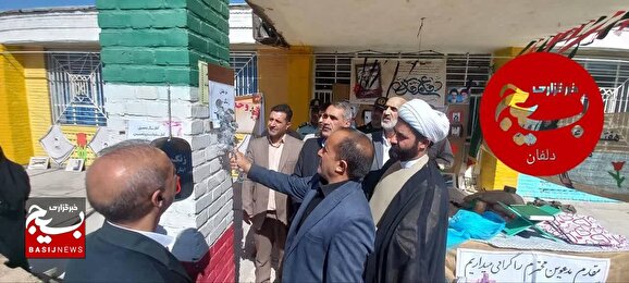 زنگ مهر ایثار و مقاومت در شهرستان دلفان به صدا درآمد زنگ مهر ایثار و مقاومت در شهرستان دلفان به صدا درآمد