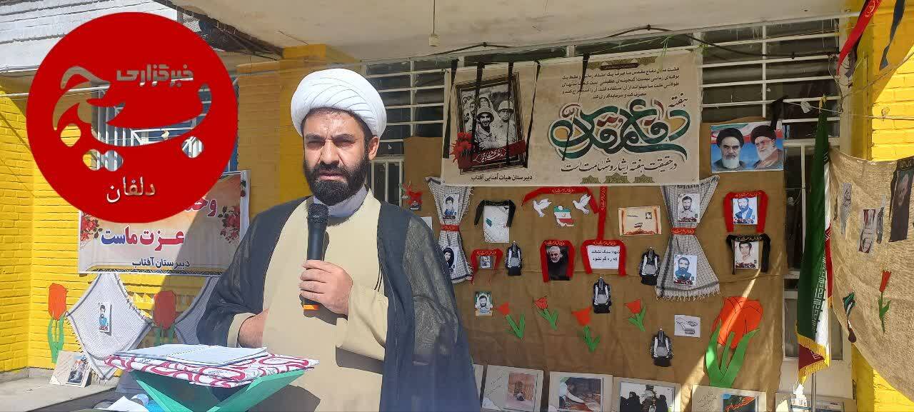 زنگ مهر ایثار و مقاومت در شهرستان دلفان به صدا درآمد زنگ مهر ایثار و مقاومت در شهرستان دلفان به صدا درآمد