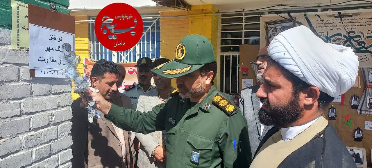زنگ مهر ایثار و مقاومت در شهرستان دلفان به صدا درآمد زنگ مهر ایثار و مقاومت در شهرستان دلفان به صدا درآمد