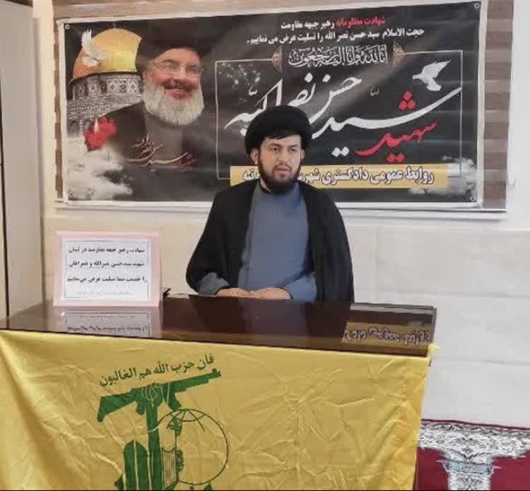 شهادت سردار نیلفروشان در کنار شهید نصرالله نشان دهنده این است که جمهوری اسلامی وسط معرکه جنگ علیه صهیونیسم است شهادت سردار نیلفروشان در کنار شهید نصرالله نشان دهنده این است که جمهوری اسلامی وسط معرکه جنگ علیه صهیونیسم است