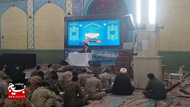 محفل انس با قرآن کریم در تیپ حضرت زهرا برگزار شد محفل انس با قرآن کریم در تیپ حضرت زهرا برگزار شد