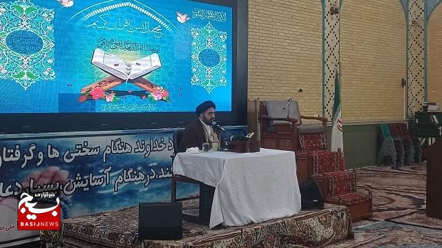 محفل انس با قرآن کریم در تیپ حضرت زهرا برگزار شد محفل انس با قرآن کریم در تیپ حضرت زهرا برگزار شد