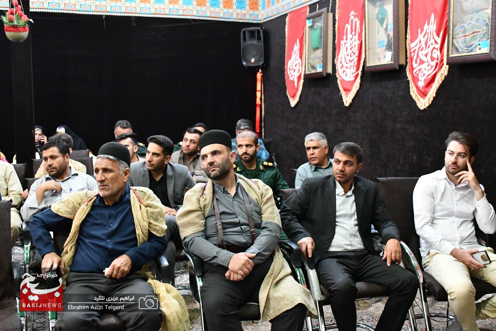 تجلیل از برترین های جشنواره مالک اشتر ناحیه مقاومت بسیج عشایر در یاسوج تجلیل از برترین های جشنواره مالک اشتر ناحیه مقاومت بسیج عشایر در یاسوج