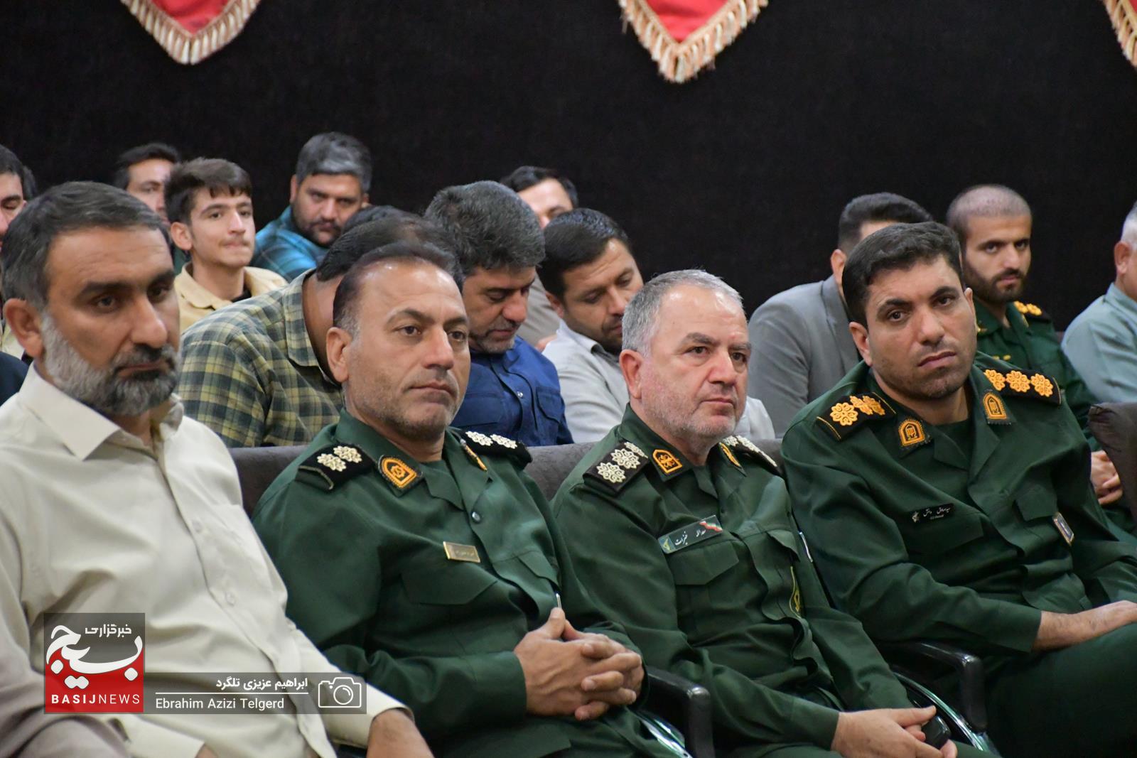 تجلیل از برترین های جشنواره مالک اشتر ناحیه مقاومت بسیج عشایر در یاسوج تجلیل از برترین های جشنواره مالک اشتر ناحیه مقاومت بسیج عشایر در یاسوج
