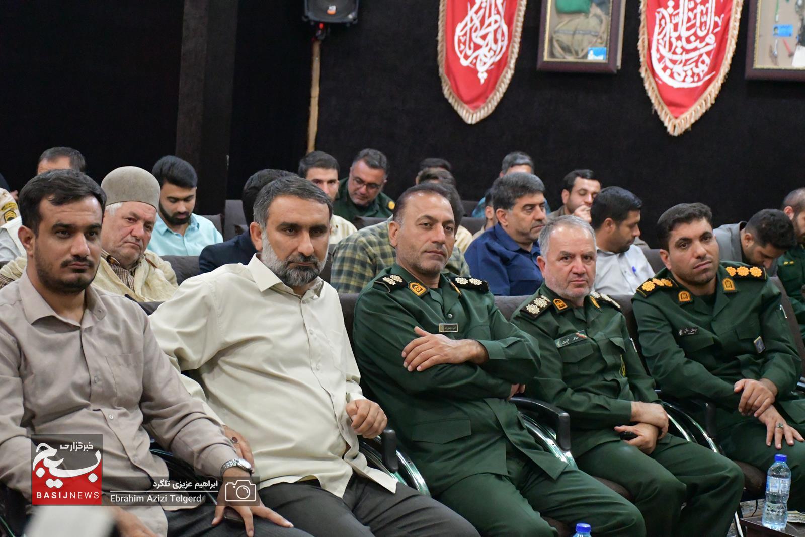 تجلیل از برترین های جشنواره مالک اشتر ناحیه مقاومت بسیج عشایر در یاسوج تجلیل از برترین های جشنواره مالک اشتر ناحیه مقاومت بسیج عشایر در یاسوج