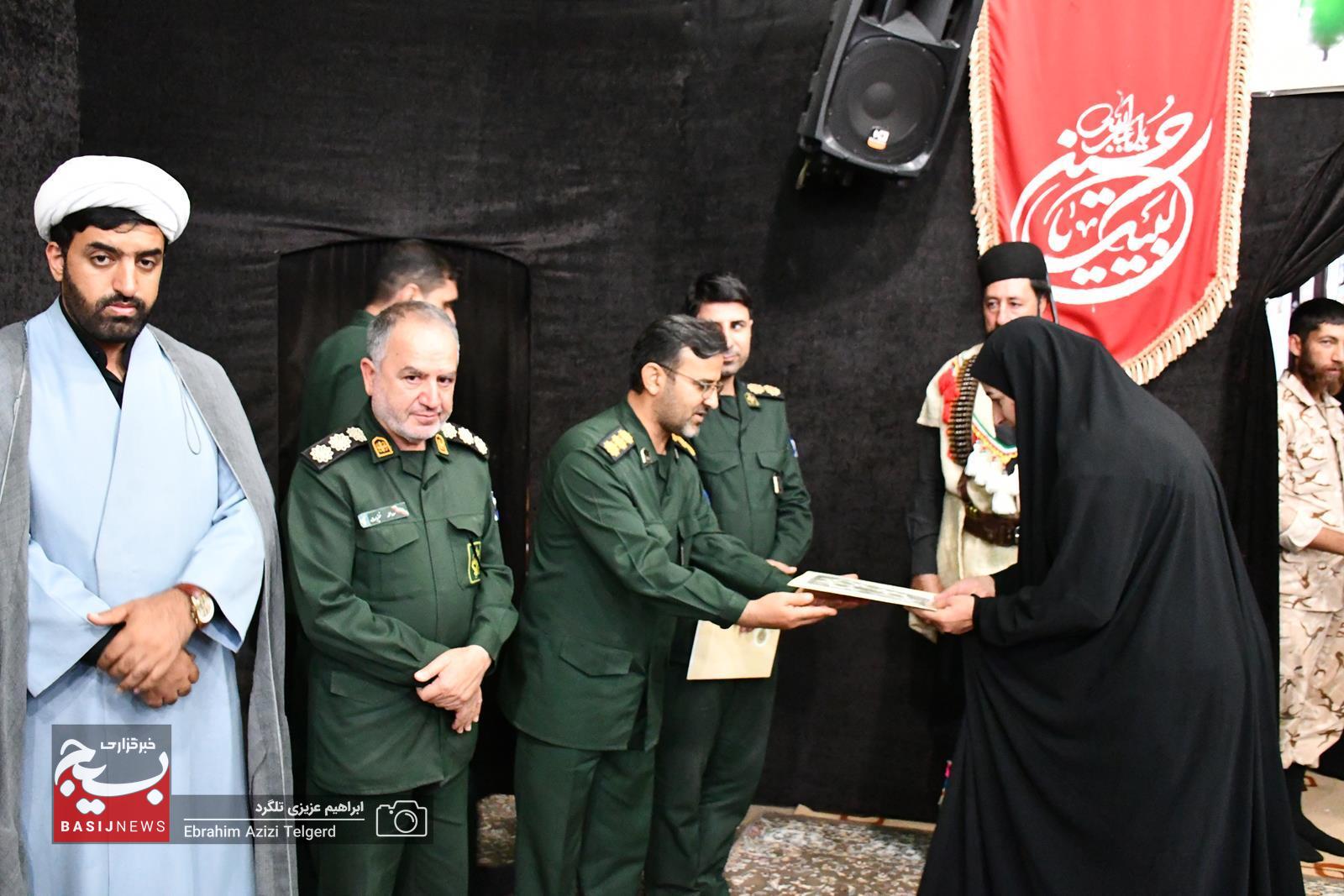 تجلیل از برترین های جشنواره مالک اشتر ناحیه مقاومت بسیج عشایر در یاسوج تجلیل از برترین های جشنواره مالک اشتر ناحیه مقاومت بسیج عشایر در یاسوج