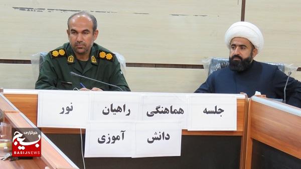 جلسه هماهنگی راهیان نور دانش آموزی در جم برگزار شد