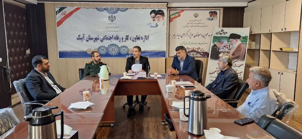 برگزاری جلسه اندیشه ورز کانون بسیج مهندسین صنعت ومعدن برگزاری جلسه اندیشه ورز کانون بسیج مهندسین صنعت ومعدن