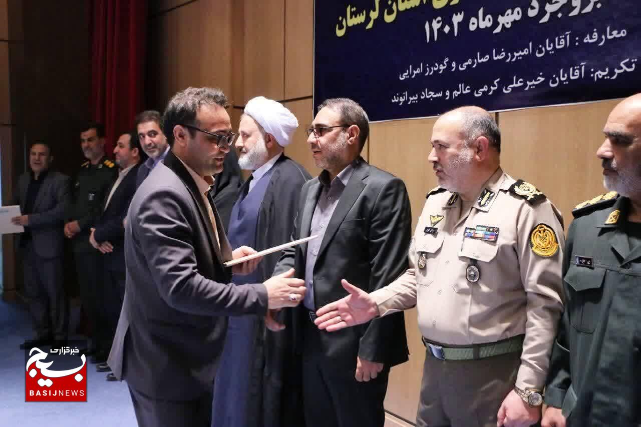 رئیس جدید دادگستری بروجرد معرفی شد رئیس جدید دادگستری بروجرد معرفی شد