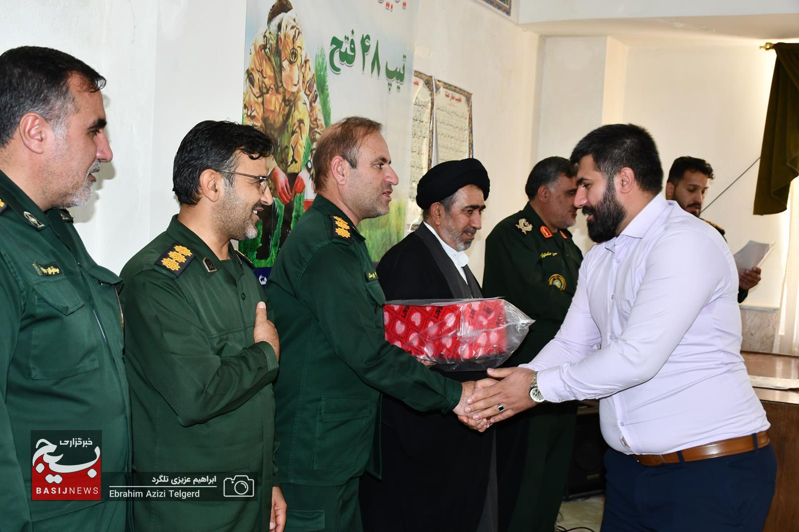 تجلیل تیپ 48 فتح کهگیلویه و بویراحمد از سربازان متاهل تجلیل تیپ 48 فتح کهگیلویه و بویراحمد از سربازان متاهل