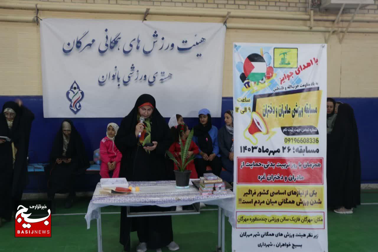 همایش بزرگ فرهنگی، ورزشی همایش بزرگ فرهنگی، ورزشی