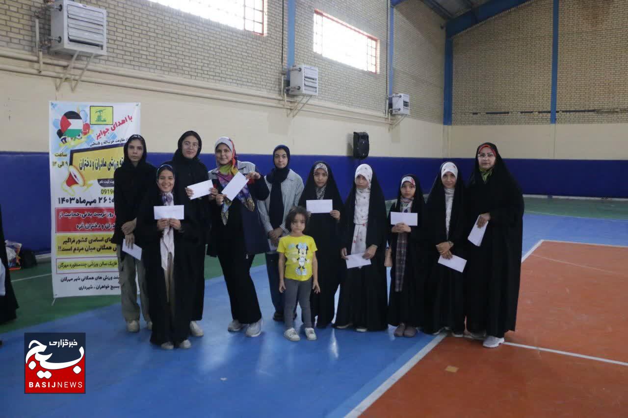 همایش بزرگ فرهنگی، ورزشی همایش بزرگ فرهنگی، ورزشی