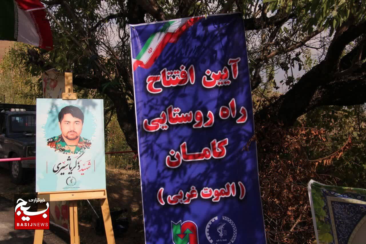 بازسازی و بهسازی سه برابری جاده های روستایی نسبت به سالهای گذشته توسط بسیج سازندگی بازسازی و بهسازی سه برابری جاده های روستایی نسبت به سالهای گذشته توسط بسیج سازندگی