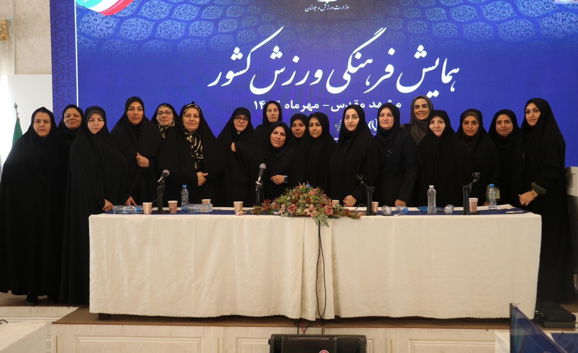 برگزاری همایش بزرگ فرهنگی ورزش کشور در مشهد مقدس برگزاری همایش بزرگ فرهنگی ورزش کشور در مشهد مقدس