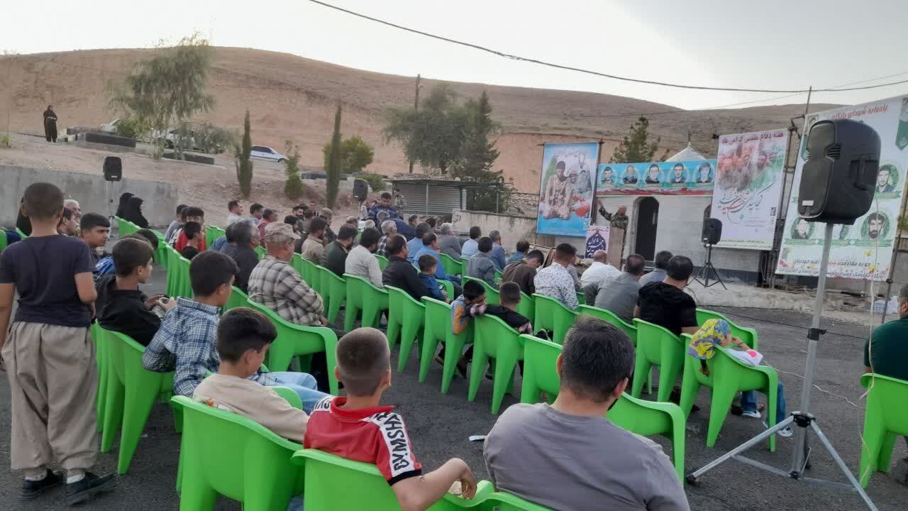 برگزاری یادواره شهدای روستای القچین علیا