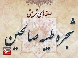 حلقه صالحین بسیج، بیداری اجتماعی و دینی در مواجهه با چالشهای معاصر+ عکس حلقه صالحین بسیج، بیداری اجتماعی و دینی در مواجهه با چالشهای معاصر+ عکس