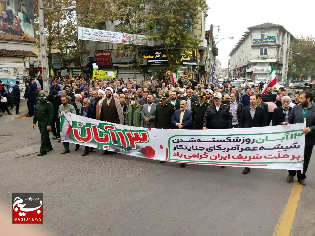 حفظ امنیت و تمامیت ارضی خط قرمز ایران حفظ امنیت و تمامیت ارضی خط قرمز ایران