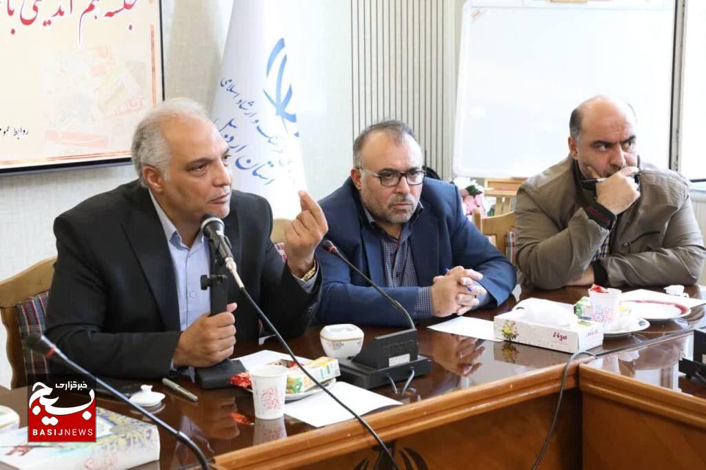 نقشه مهندسی فرهنگی استان اردبیل تدوین شد نقشه مهندسی فرهنگی استان اردبیل تدوین شد