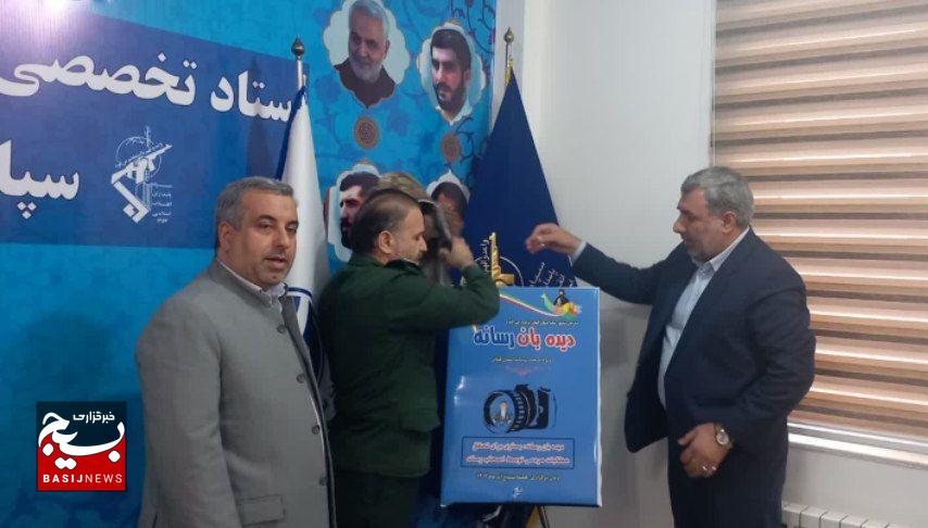 رسانهها در خط مقدم پیگیری مطالبات مردمی رسانهها در خط مقدم پیگیری مطالبات مردمی