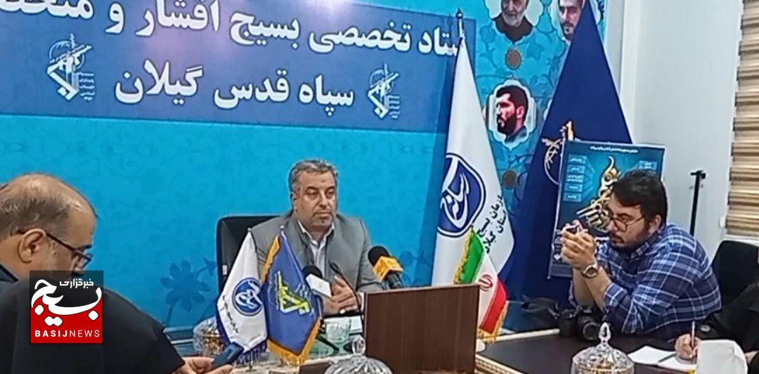 رسانهها در خط مقدم پیگیری مطالبات مردمی رسانهها در خط مقدم پیگیری مطالبات مردمی