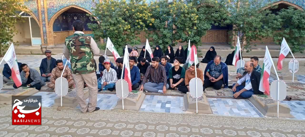 گوشه ای از فعالیت گروه جهادی سردار شهید عبداله زاده مقدم شهرستان بشرویه در یادمان های شهدا گوشه ای از فعالیت گروه جهادی سردار شهید عبداله زاده مقدم شهرستان بشرویه در یادمان های شهدا