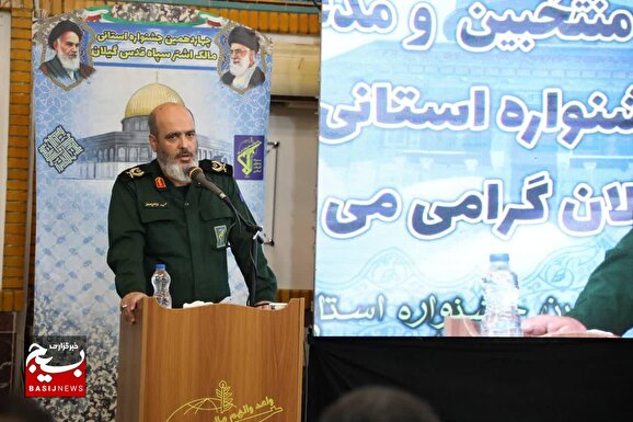 تجلیل از برگزیدگان جشنوارهی مالک اشتر گیلان تجلیل از برگزیدگان جشنوارهی مالک اشتر گیلان