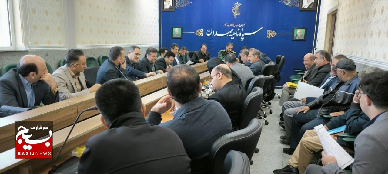 برگزاری دومین قرارگاه صنعتی خاتم الانبیاء شهرستان همدان برگزاری دومین قرارگاه صنعتی خاتم الانبیاء شهرستان همدان