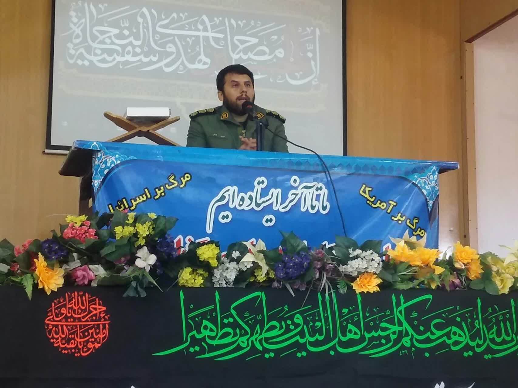 ولایت مداری حضرت زهرا سلام الله علیها و دستگیری از نیازمندان ولایت مداری حضرت زهرا سلام الله علیها و دستگیری از نیازمندان