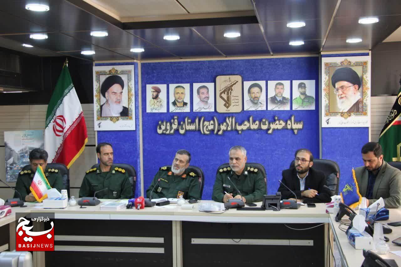 برگزاری بیش از ۳ هزار و ۱۷۱ عنوان برنامه هفته بسیج از سوی سپاه صاحب الامر(عج) در سطح استان برگزاری بیش از ۳ هزار و ۱۷۱ عنوان برنامه هفته بسیج از سوی سپاه صاحب الامر(عج) در سطح استان