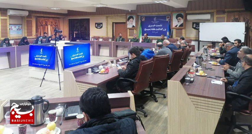 جشنواره رسانهای حریم رسالت برنامه محوری و بین المللی هفته بسیج در گیلان جشنواره رسانهای حریم رسالت برنامه محوری و بین المللی هفته بسیج در گیلان