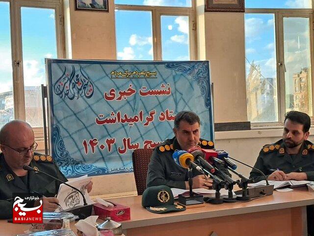 اجرای ۸۵۰ برنامه شاخص به مناسبت هفته بسیج در اردبیل اجرای ۸۵۰ برنامه شاخص به مناسبت هفته بسیج در اردبیل