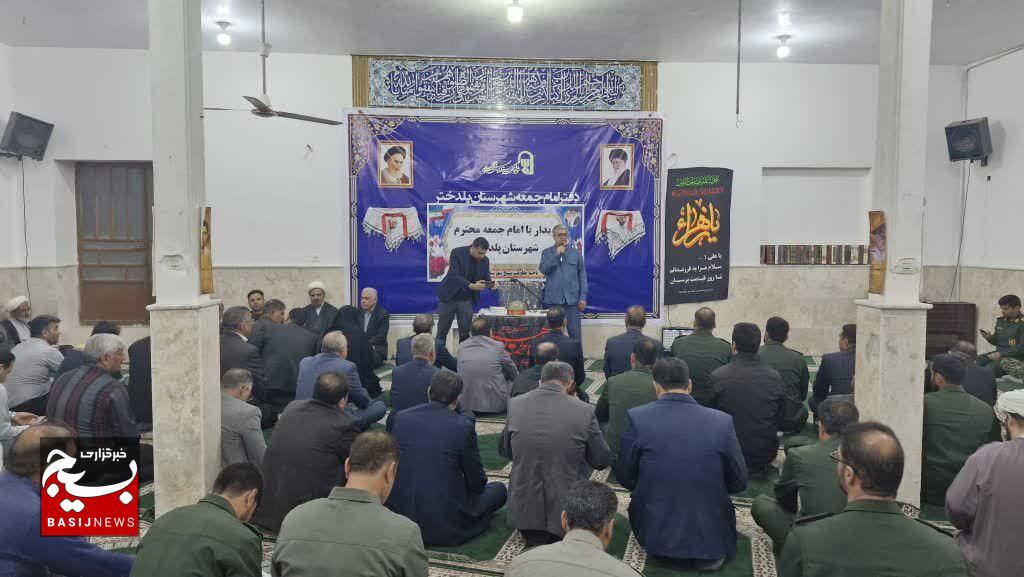 دیدار بسیجیان پلدختری با امام جمعه این شهرستان دیدار بسیجیان پلدختری با امام جمعه این شهرستان