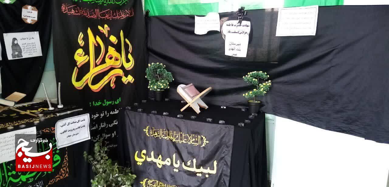 زنگ مقاومت و ایثار در مدرسه بنتالهدی صدر چغابل به صدا درآمد زنگ مقاومت و ایثار در مدرسه بنتالهدی صدر چغابل به صدا درآمد