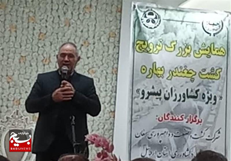 کشت چغندرقند در ۲۰۰۰ هکتار اراضی دشت اردبیل کشت چغندرقند در ۲۰۰۰ هکتار اراضی دشت اردبیل