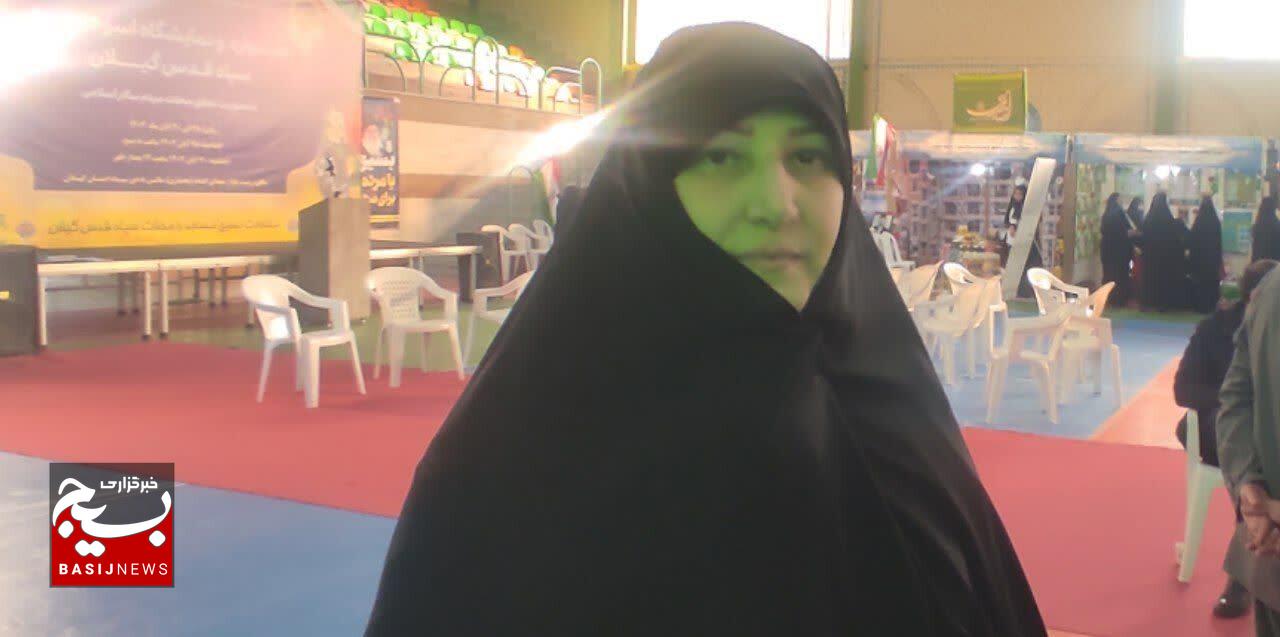 نمایشگاه اسوه بسیج گیلان جلوهای از توانمندیهای زنان نمایشگاه اسوه بسیج گیلان جلوهای از توانمندیهای زنان