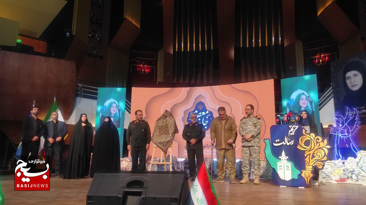 برگزاری سومین جشنواره رسانهای بانوان «حریم رسالت» در رشت برگزاری سومین جشنواره رسانهای بانوان «حریم رسالت» در رشت