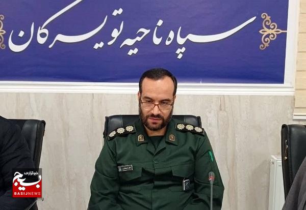 اجرای ۹۴۰ برنامه در هفته بسیج در تویسرکان /امروز شاهد ظهور کرانههای جدیدی از هویت و تفکر بسیجی در جهان هستیم
