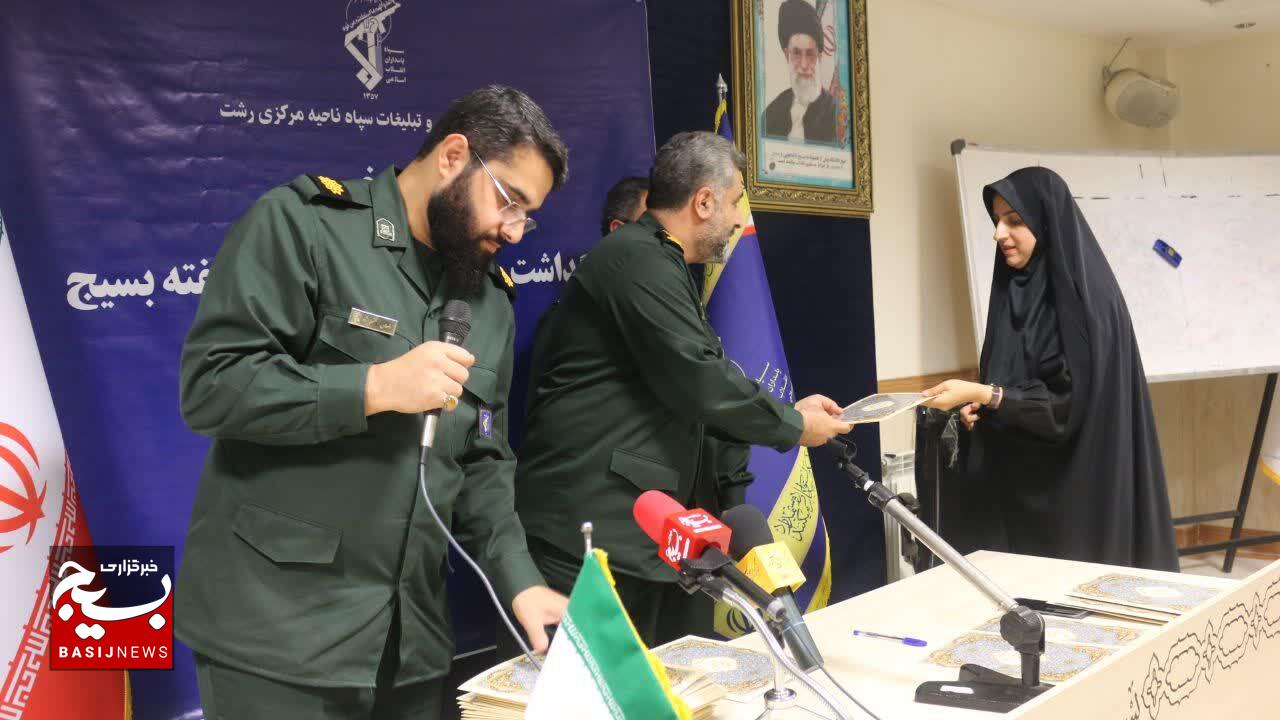 اجرای بیش از ۲۰۰۰ برنامه بمناسبت هفته بسیج در رشت اجرای بیش از ۲۰۰۰ برنامه بمناسبت هفته بسیج در رشت