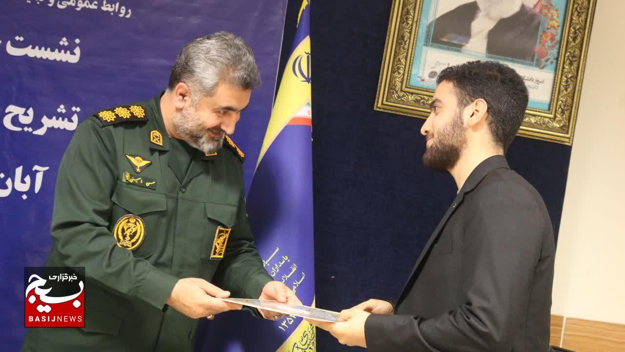 اجرای بیش از ۲۰۰۰ برنامه بمناسبت هفته بسیج در رشت اجرای بیش از ۲۰۰۰ برنامه بمناسبت هفته بسیج در رشت