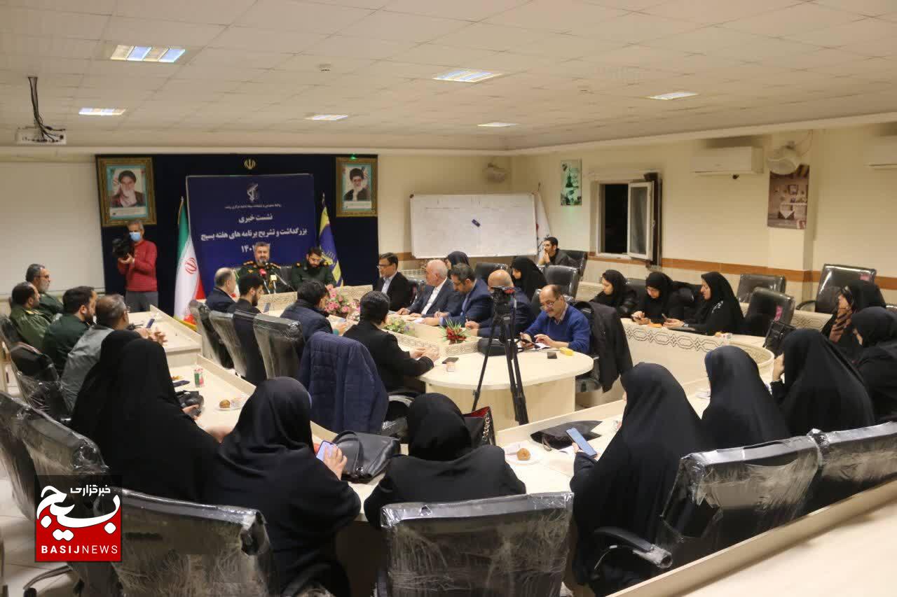 اجرای بیش از ۲۰۰۰ برنامه بمناسبت هفته بسیج در رشت اجرای بیش از ۲۰۰۰ برنامه بمناسبت هفته بسیج در رشت