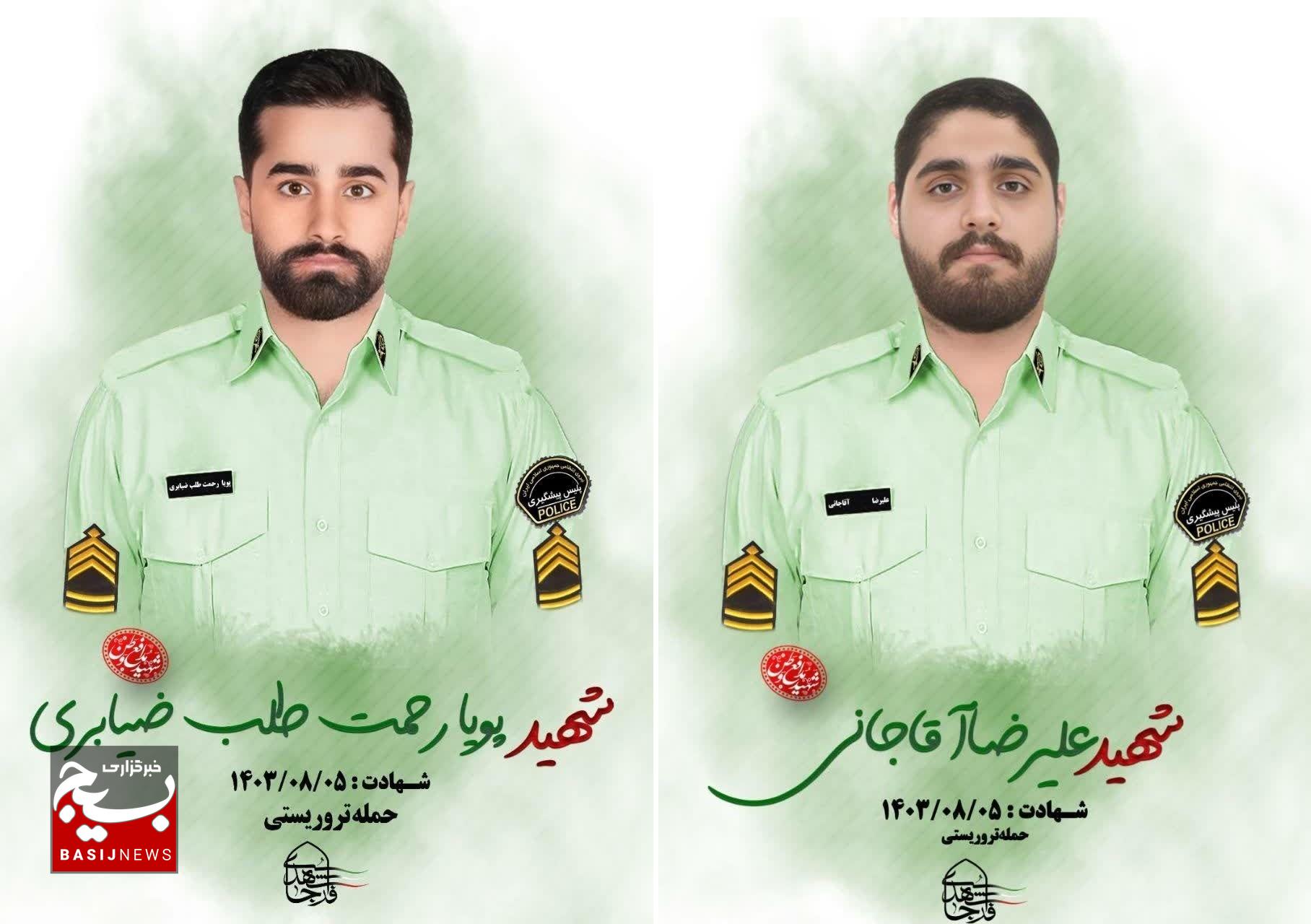 ۲ شهید حمله تروریستی شهرستان تفتان گیلانی هستند ۲ شهید حمله تروریستی شهرستان تفتان گیلانی هستند